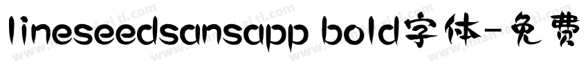 lineseedsansapp bold字体字体转换